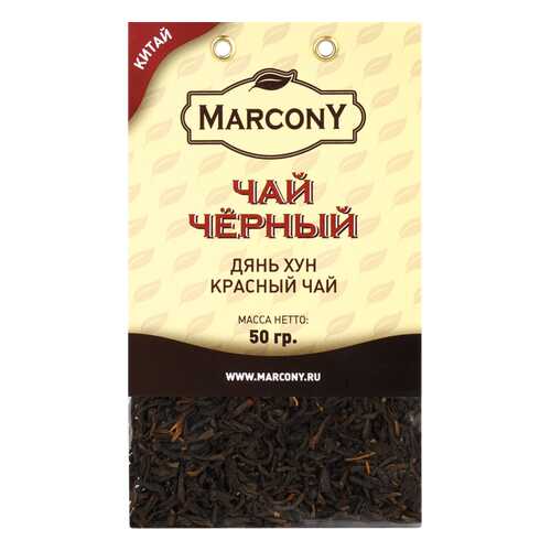 Чай Marcony Дянь Хун зеленый юньнаньский 50 г в Башнефть