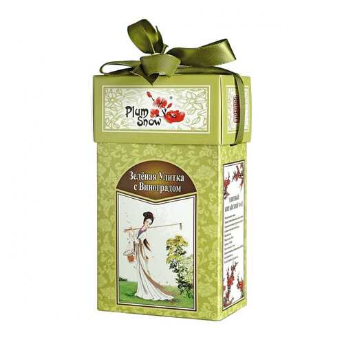 Чай Plum Snow Зелёная Улитка с Виноградом, зелёный листовой, 100 гр в Башнефть