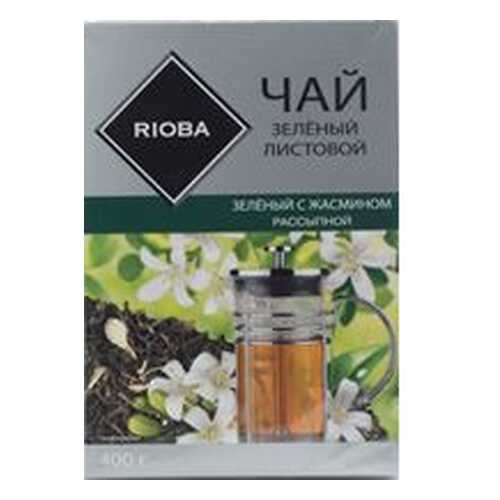 Чай Rioba зеленый с жасмином рассыпной листовой крупный 400 г в Башнефть