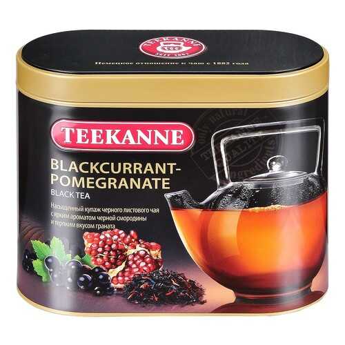 Чай Teekanne черная смородина-гранат черный листовой 150 г в Башнефть