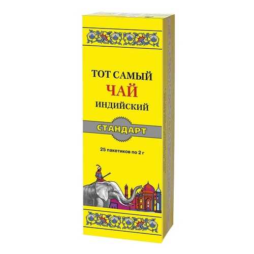 Чай Тот Самый стандарт 25 пакетиков в Башнефть