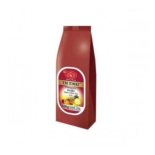 Чай весовой черный Ти Тэнг pineapple delight O.P. 100 г в Башнефть