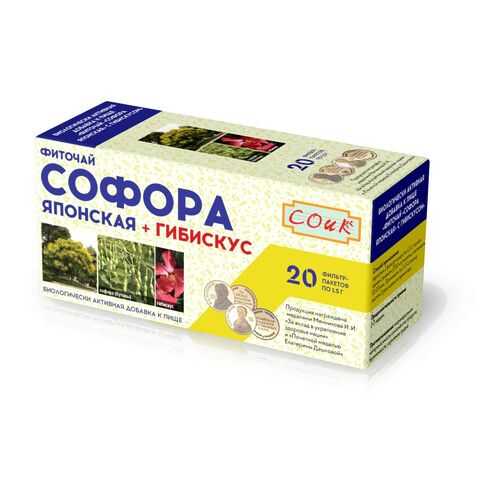 Фиточай Софора с гибискусом 20*1.5 г в Башнефть