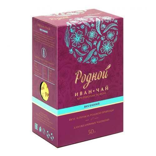 Иван-чай Родной Весенний, крупнолистовой, 50 гр в Башнефть