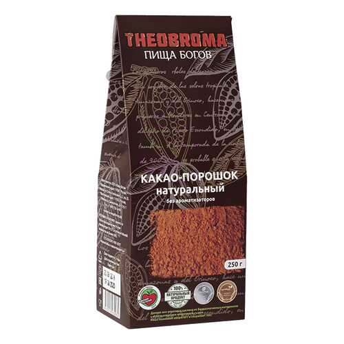 Какао порошок Theobroma Пища богов натуральный 250 г в Башнефть