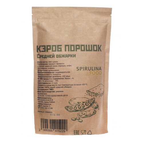 Кэроб порошок средней обжарки, 500 гр. в Башнефть