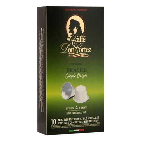 Капсулы Carraro don cortez Brasile для кофемашин Nespresso 10 капсул в Башнефть