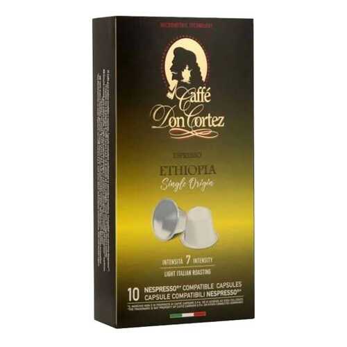 Капсулы Carraro don cortez Ethiopia для кофемашин Nespresso 10 капсул в Башнефть
