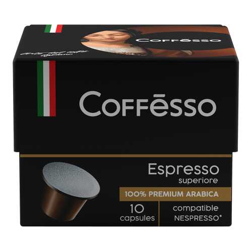 Капсулы Coffesso espresso superiore для кофемашин Nespresso 10 капсул в Башнефть
