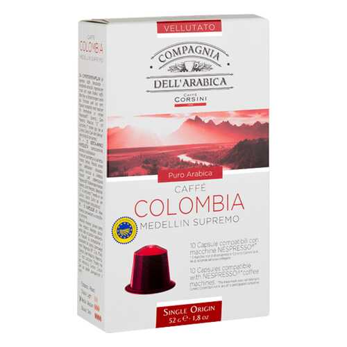Капсулы Dell Arabica Colombia medellin supremo для кофемашин Nespresso 10 капсул в Башнефть