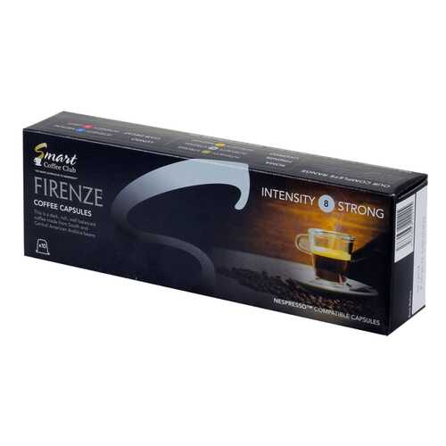 Капсулы Smart Coffee club firenze для кофемашин Nespresso 10 капсул в Башнефть