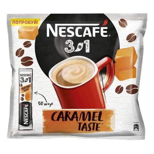 Карамельный кофе NESCAFE 3в1 растворимый порционный пакет 50 порций по 14.5г в Башнефть