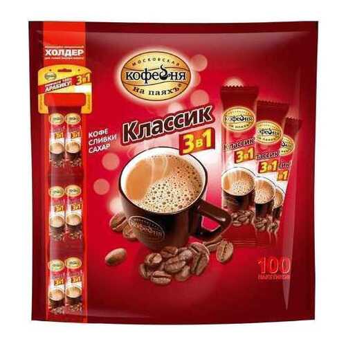 Кофе 3в1 классический Московская кофейня на паяхъ 16 г 100 штук в Башнефть