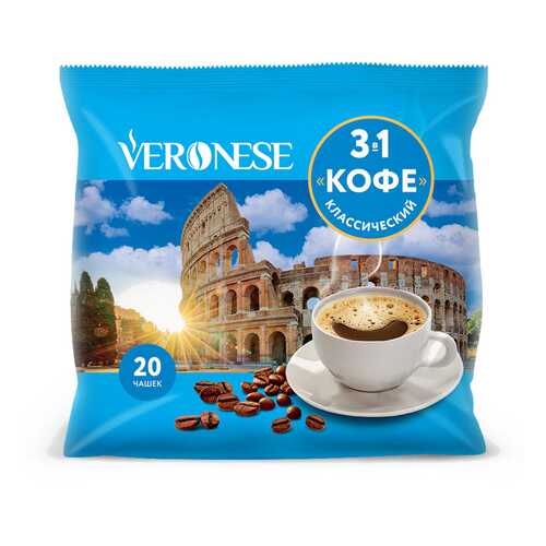 Кофе 3в1 Veronese классический 20 штук 18 г в Башнефть