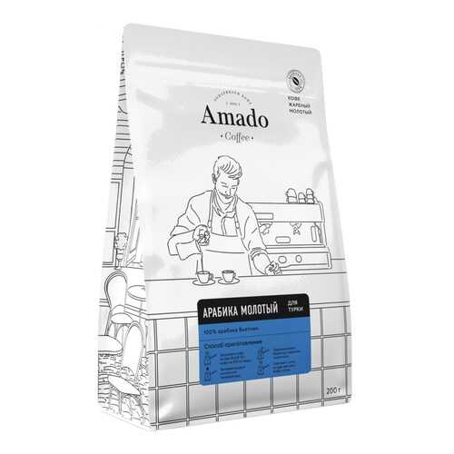Кофе Amado Арабика, молотый для турки, 200 гр в Башнефть