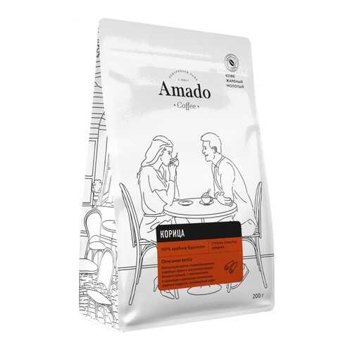 Кофе Amado Корица, ароматизированный молотый, 200 гр в Башнефть
