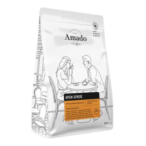 Кофе Amado Крем-брюле, ароматизированный в зернах, 200 гр в Башнефть