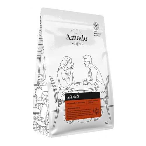 Кофе Amado Тирамису, ароматизированный в зернах, 200 гр в Башнефть