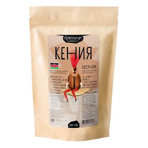 Кофе Art.Lebedev Кения 250 г в Башнефть