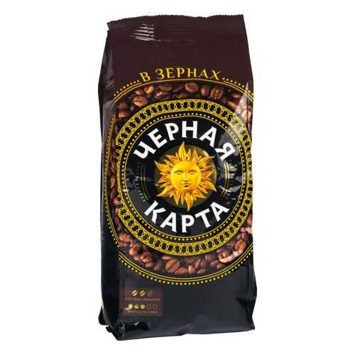 Кофе Черная карта в зернах 250 г в Башнефть