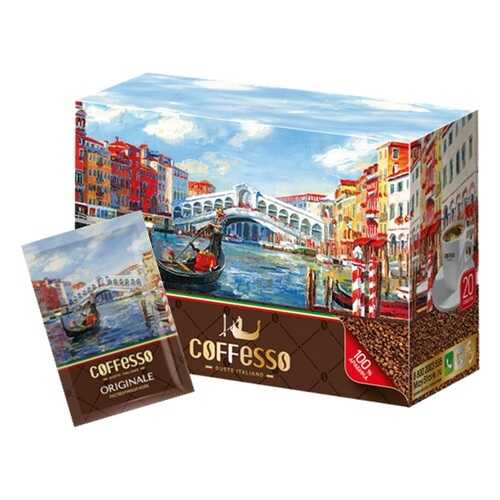 Кофе Coffesso originale растворимый 20 штук в Башнефть