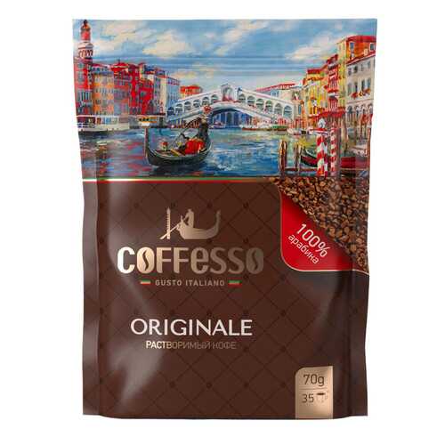 Кофе Coffesso originale растворимый с добавлением молотого 70 г в Башнефть