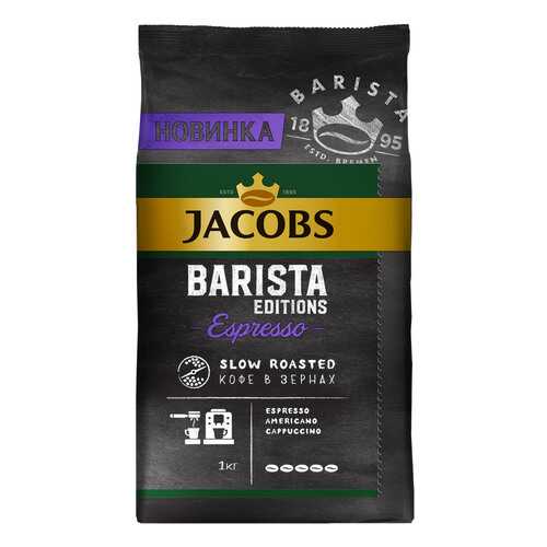 Кофе Jacobs бариста эспрессо жареный в зернах натуральный 95 г в Башнефть
