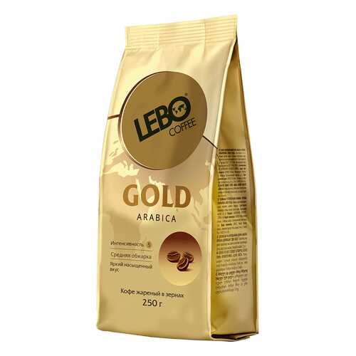 Кофе Lebo Gold в зернах 250 г в Башнефть