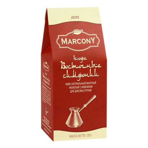 Кофе MarconY восточные симфонии молотый для турки 250 г в Башнефть