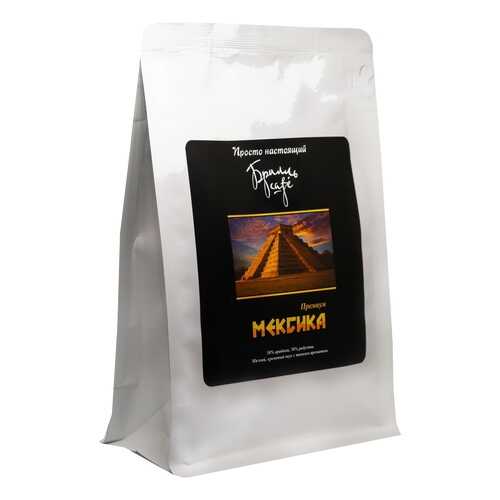 Кофе молотый Брилль Cafe МЕКСИКА 190 гр в Башнефть