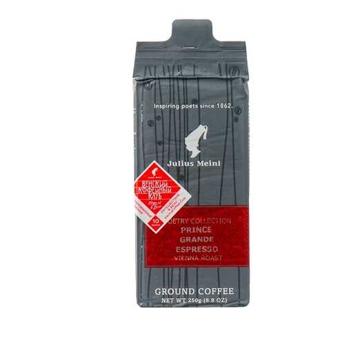 Кофе молотый Julius Meinl Гранд Эспрессо 250 г Австрия в Башнефть