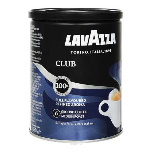 Кофе молотый LavAzza club 250 г в Башнефть