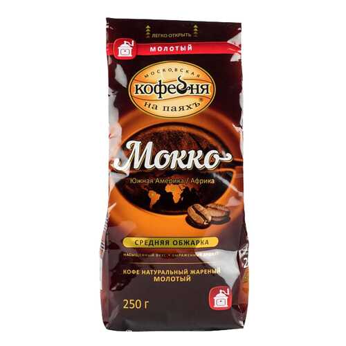 Кофе молотый Московская кофейня на паяхъ мокко средняя обжарка 250 г в Башнефть