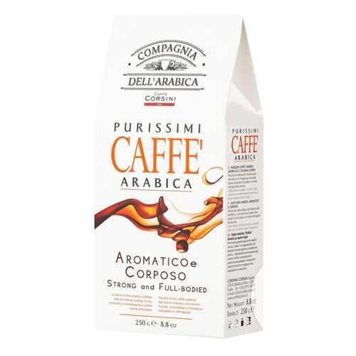 Кофе молотый Purissimi Arabica Aromatico Corposo 250 г в Башнефть