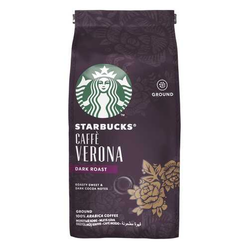 Кофе молотый Starbucks Сaffe Verona темной обжарки 200 г в Башнефть
