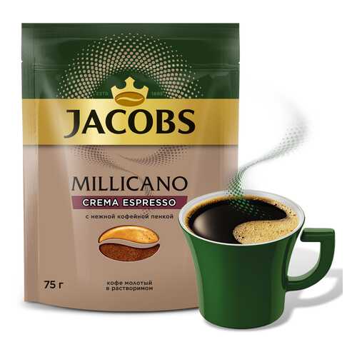 Кофе молотый в растворимом Jacobs millicano crema rspresso 75 г в Башнефть