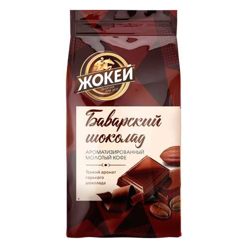 Кофе молотый Жокей Баварский Шоколад 150 г в Башнефть
