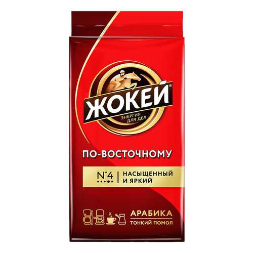 Кофе молотый Жокей По-восточному 450 г в Башнефть