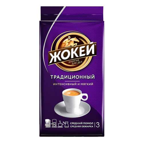 Кофе молотый Жокей Традиционный 100 г в Башнефть