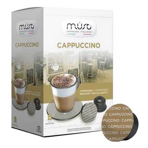 Кофе Must сappucino в капсулах 16 капсул в Башнефть