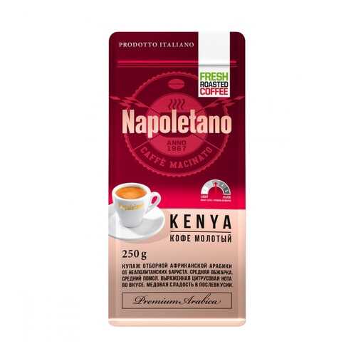 Кофе Napoletano Kenya молотый 250 г в Башнефть