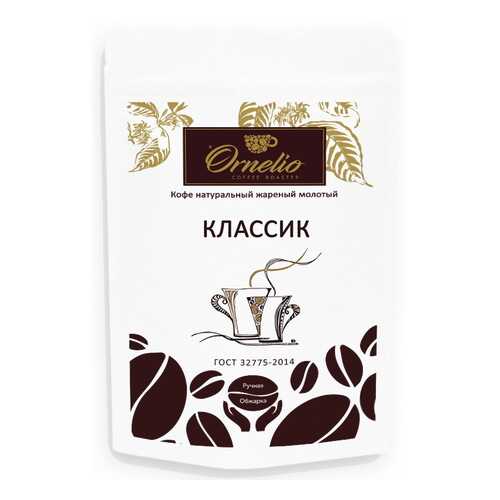Кофе натуральный Ornelio жареный молотый классик 250 г в Башнефть