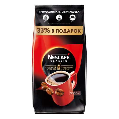 Кофе Nescafe classic 100% растворимый с добавлением жареного молотого кофе 1000 г в Башнефть