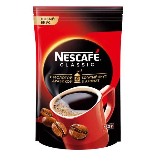 Кофе Nescafe classic 100% растворимый с добавлением жареного молотого кофе 150 г в Башнефть