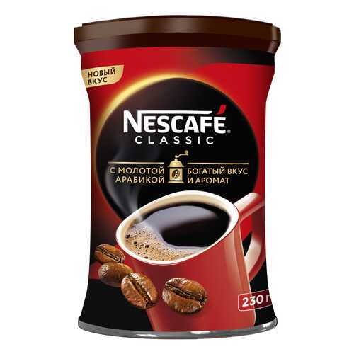 Кофе Nescafe classic 100% растворимый с добавлением жареного молотого кофе 230 г в Башнефть