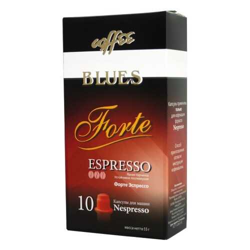 Кофе в капсулах Blues форте эспрессо для кофемашин Nespresso 10 капсул в Башнефть