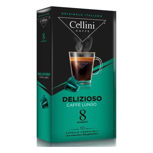 Кофе в капсулах Cellini Delizioso для кофемашин Nespresso 10 шт в Башнефть
