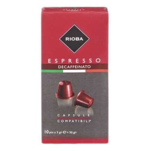 Кофе в капсулах Rioba espresso deaffeinato молотый итальянский 10 капсул в Башнефть