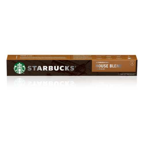 Кофе в капсулах Starbucks House Blend стандарта Nespresso 10 шт в Башнефть