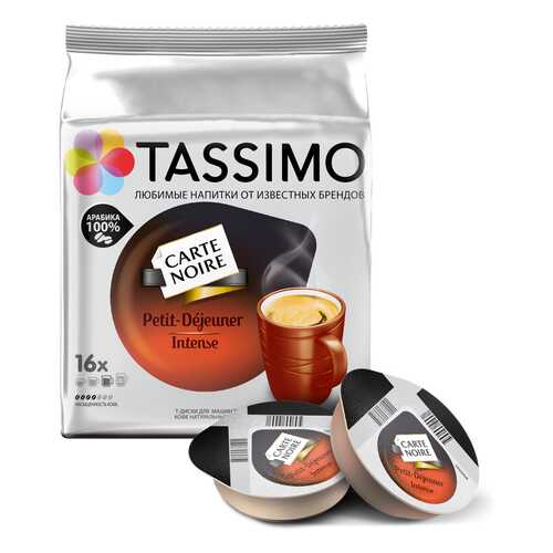 Кофе в капсулах Tassimo Carte Noire Petit-Dejeuner Intense 16 порций в Башнефть